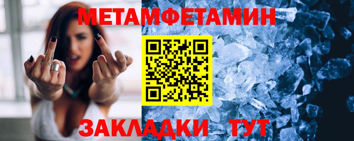 Белореченск  АМФ  Вход с VPN  Амфетамин  Amphetamine 98% 