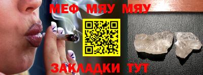 первитин Волжск
