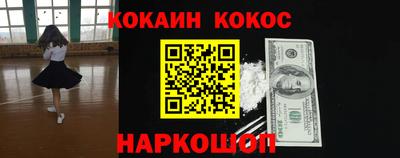 первитин Волжск