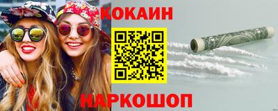 наркотики Гай