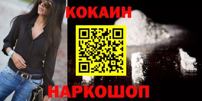 COCAINE Гагарин