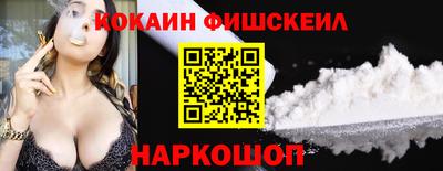 COCAINE Гагарин