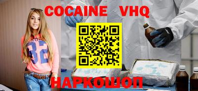 наркотики Гай