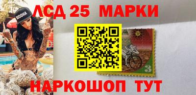 первитин Волжск