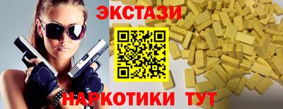 наркотики Гай