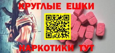 наркотики Гай