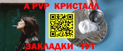 наркотики Гай
