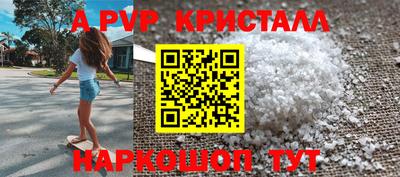 скорость mdpv Волгодонск