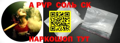 первитин Волжск