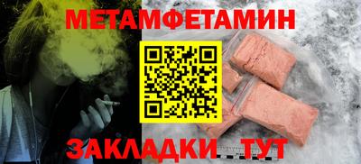 наркотики Гай