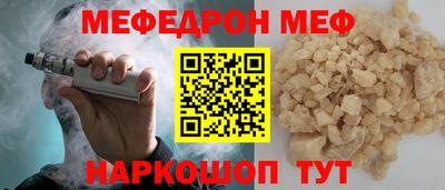 скорость mdpv Волгодонск