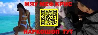 скорость mdpv Волгодонск