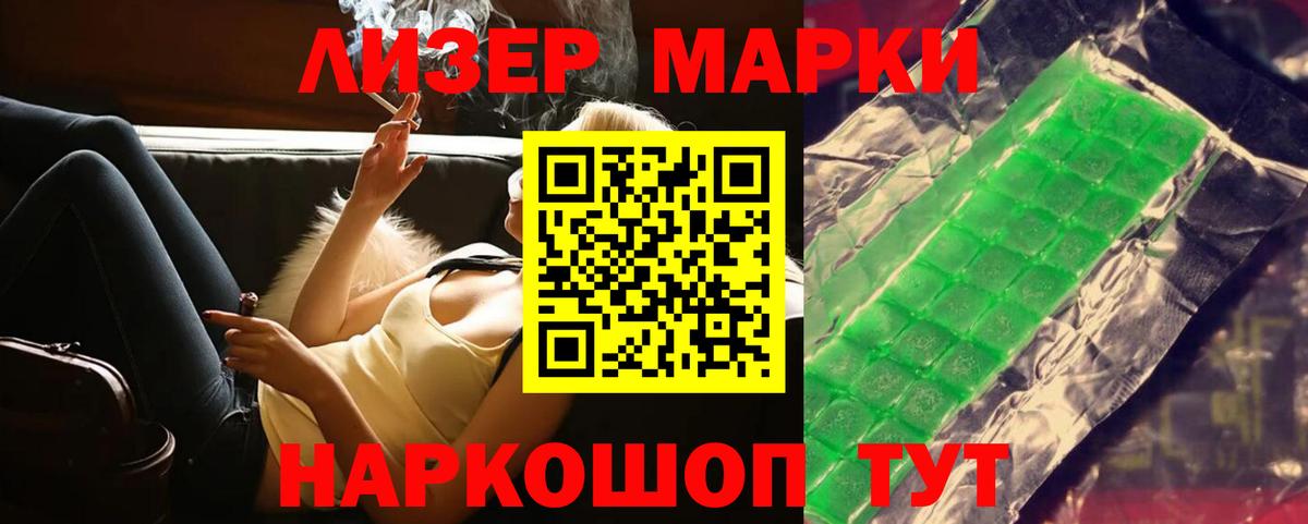 Лсд 25 экстази кислота  Вход с VPN  Белореченск  ЛСД экстази  ЛСД экстази ecstasy 