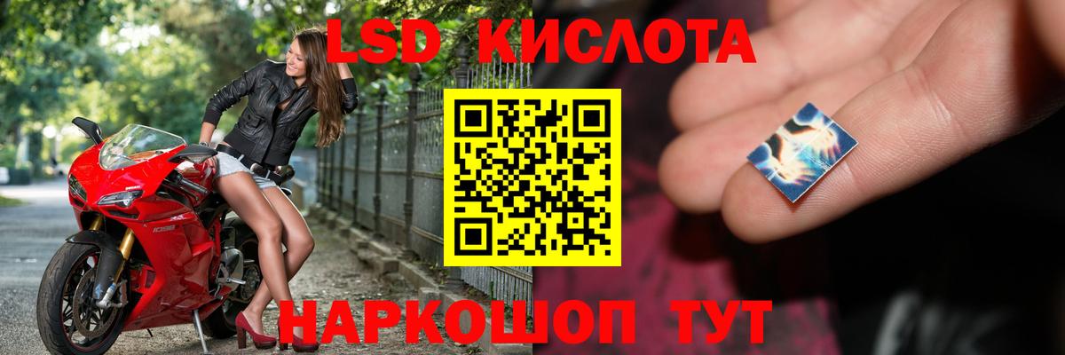 ЛСД экстази ecstasy Белореченск
