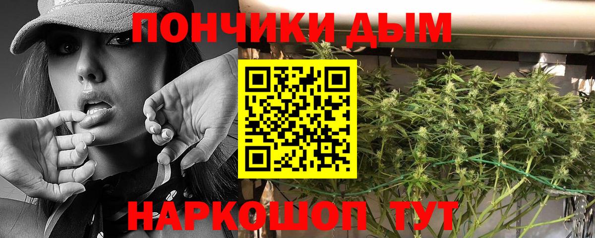 Каннабис OG Kush  Шишки марихуана план  Вход с VPN  МАРИХУАНА AK-47  Белореченск 
